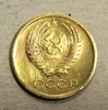 1 копейка 1971 год СССР.Погодовка 1961-1991.