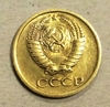 1 копейка 1974 год СССР.Погодовка 1961-1991.