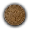 2 копейки 1915 год спб.Медь.Николай II.(5)