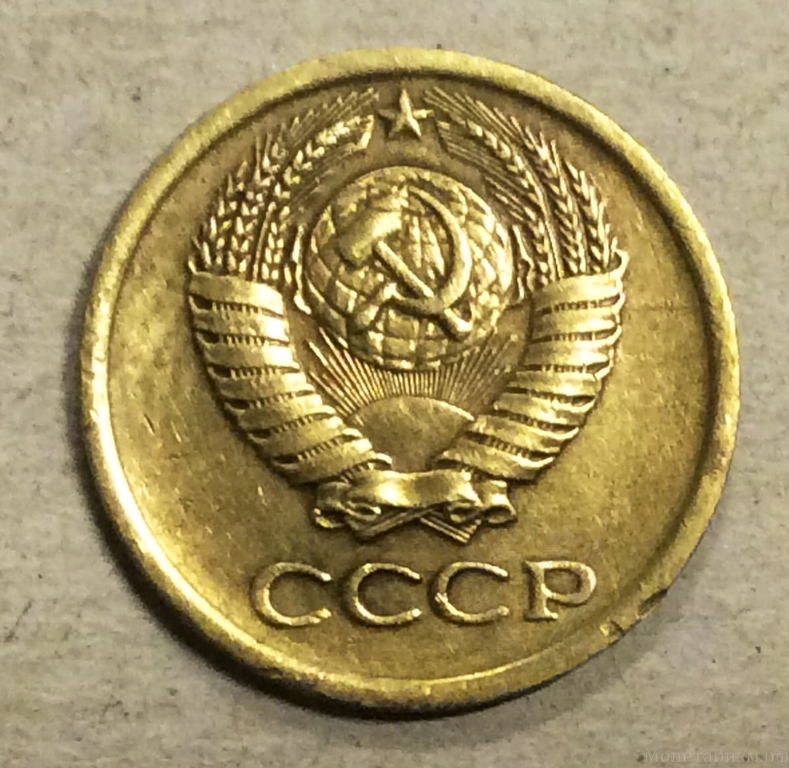 1 копейка 1980 год СССР.Погодовка 1961-1991.