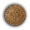 2 копейки 1915 год спб.Медь.Николай II.(9)