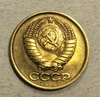 1 копейка 1982 год СССР.Погодовка 1961-1991.