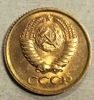 1 копейка 1990 год СССР.Погодовка 1961-1991