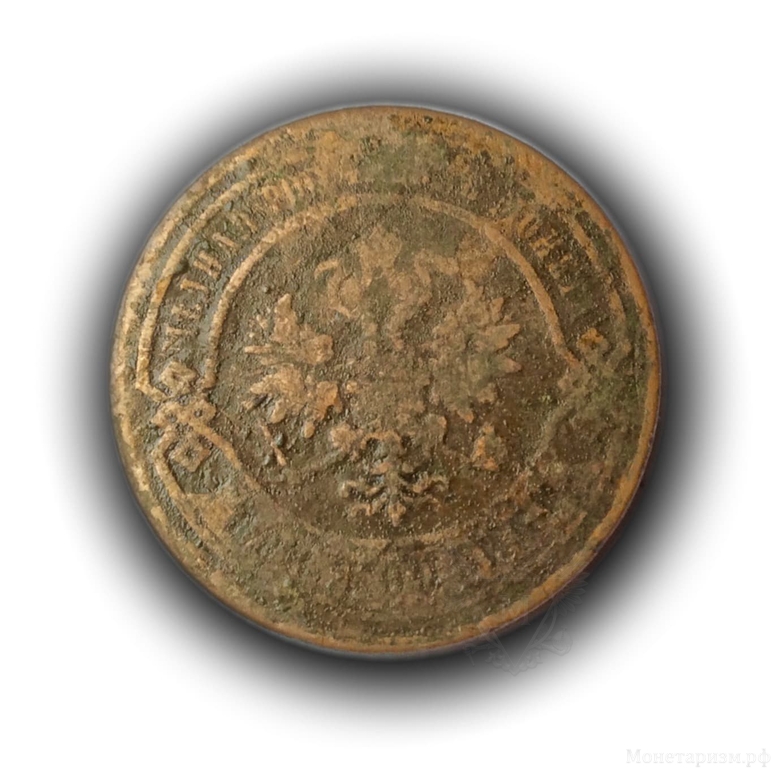3 копейки 1883 год спб.Александр III.Медь.