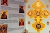Набор монетовидных жетонов "Чудотворные иконы".