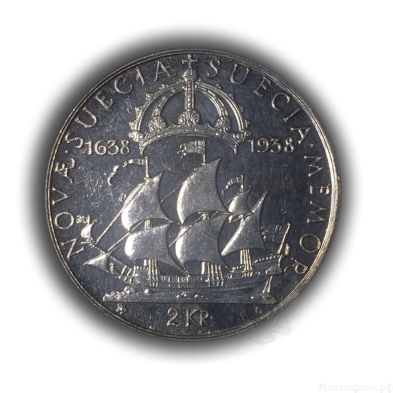 2 кроны 1938 год "1638-1938 гг.-300 лет Делэвэру.Парусник. Густав V.Швеция.Серебро.