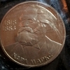 1 рубль 1983 год СССР "Карл Маркс".PROOF.Запайка,стародел
