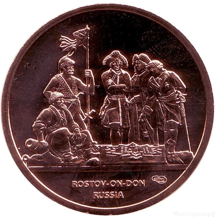 Жетон конференции Watermark 2011 в Ростове-на-Дону