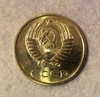 20 копеек 1967 год UNC.Погодовка СССР.