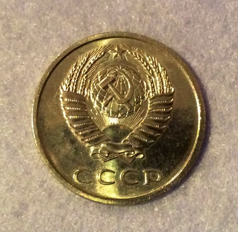 20 копеек 1967 год UNC.Погодовка СССР.