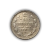 15 копеек 1909 год спб ЭБ.Николай II.Серебро.3