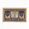 1 рубль 1898 год Шипов-Софронов.UNC.(2).