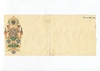 Вексельная бумага (бланк) 1911 год на сумму до 300 рублей.Цена 45 копеек.Чистый бланк.Бона.XF-AU.