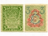 3 рубля 1919 год.Расчётный знак РСФСР.Бона.UNC.