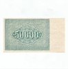 50000 рублей 1921 год.Расчётный знак РСФСР.Кассир Лошкин.Бона.UNC.Коллекционный.CGC Gem Unc 65.