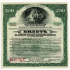 200 рублей 1917 год.Государственный внутренний выигрышный заём 4 1/2%.Разряд 1.Бона.Иркутское ОГБ.