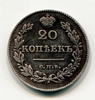 20 копеек 1830 год спб НГ.Николай I.Масон,орел без хвоста.Серебро