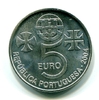 5 Евро 2004 год "Конвенция Креста.Юнеско".Португалия