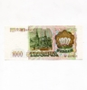 1000 рублей 1993 год.ЦБР.Банкнота России.UNC.