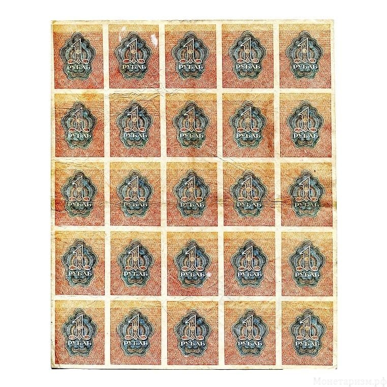 1 рубль 1919 год.Сцепка лист 25 шт.Расчетный знак РСФСР.Бона.