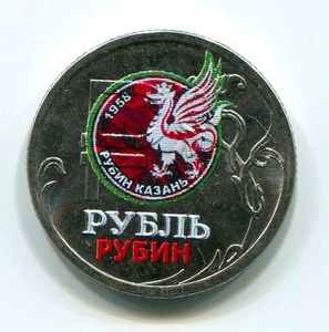 1 рубль 2014 год "ФК Рубин"- эмблема в цвете