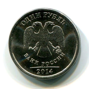 1 рубль 2014 год "ФК Ростов"- эмблема в цвете