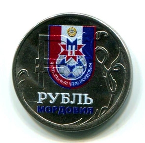 1 рубль 2014 год "ФК Мордовия"- эмблема в цвете"- эмблема в цвете