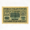 2 гривны 1918 год.Государственный кредитный билет Украины.Бона.aUNC.