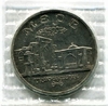 5 рублей 1993 год лмд "Древний Мерв".АЦ, в запайке.