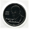 1 рубль 1993 год ммд "Маяковский".Банк России.АЦ в холдере.