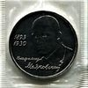 1 рубль 1993 год ммд "Маяковский".Банк России.АЦ в запайке.