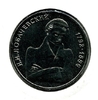1 рубль 1992 год ммд "Лобачевский Н.И.,200 лет со Дня Рождения".Proof в холдере.