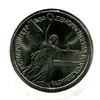 1 рубль 1992 год "Суверенитет, демократия, возрождение".АЦ в холдере.