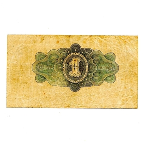 1 червонец 1926 год.Билет Гос.банка СССР.Калманович,Горбунов.Бона.