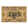 100 карбованцев 1917 год.Державный кредитный билет.Украина.Бона.Редкость.
