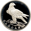1 рубль 1996 год СПМД.Сапсан.Серебро.