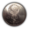 5 рублей 1988 год СССР "Новгород.Памятник "Тысячелетие России".UNC
