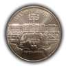 5 рублей 1990 год СССР "Большой дворец (XVIII-XIX вв.), Петродворец".UNC
