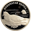 1 рубль 2007 год СПМД.Кольчатая нерпа.Серебро.