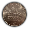 5 рублей 1991 год СССР "Архангельский собор, Москва".UNC
