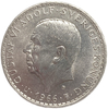 5 крон 1966 год.100 лет Конституции.Густав VI.Швеция.Серебро.