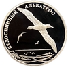 2 рубля 2010 год СПМД.Белоспинный альбатрос.Серебро.