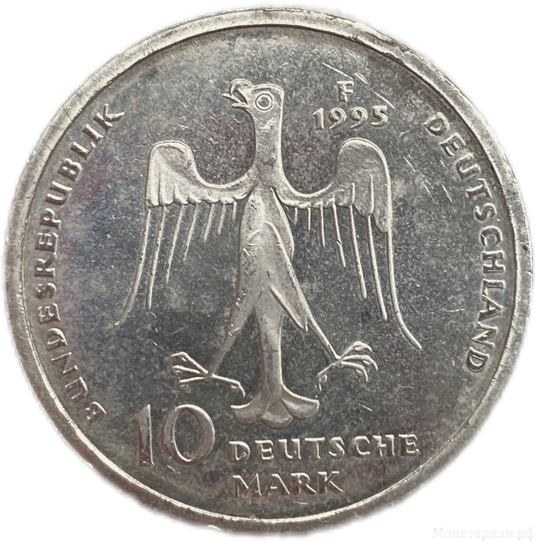 10 марок 1995 год.800 летие смерти Генриха Льва.ФРГ.Германия.Серебро.