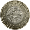 500 йен 2011 год.Рыбы.Сига.Серия префектуры.Япония.Биметалл.