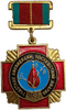 Знак-крест участника Ликвидации последствий аварии на ЧАЭС.СССР.