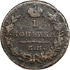 1 копейка 1823 год ЕМ-ФГ.Александр I.Медь.