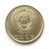 20 копеек 1970 год .Погодовка СССР.Редкая (R).4.