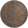 5 копеек 1875 год ЕМ.Александр II.Медь.