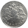 5 копеек 1830 год спб НГ.Николай I.Масон.Серебро.