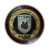 Жетон 10 рублей биметалл 2016 год "ФК Рубин".Лазерная гравировка.